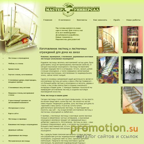 Архивное изображение: Лучшие ограждения