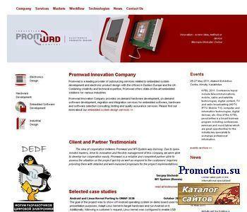 Архивное изображение: Promwad - контрактная разработка электроники