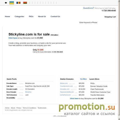 Логотип Stickyline - МИР самоклеящихся этикеток