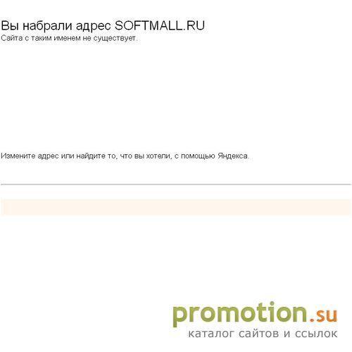 Архивное изображение: Скачать программы для Windows