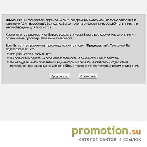 Логотип TusOFFka - Развлекательный портал!