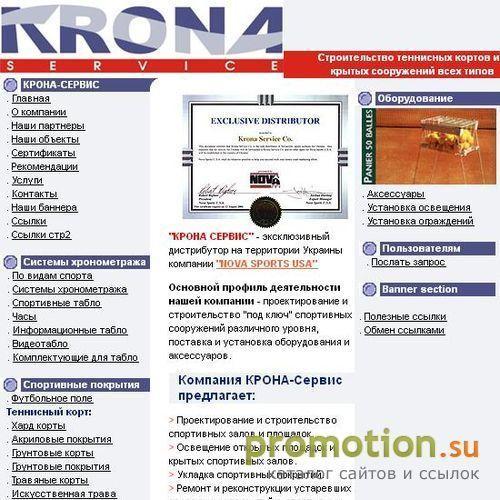Логотип Производство наружной рекламы г.Ростов-на-Дону