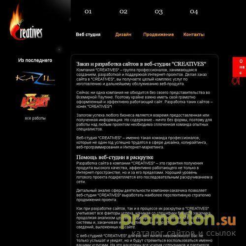 Логотип Создание разработка дизайна сайта