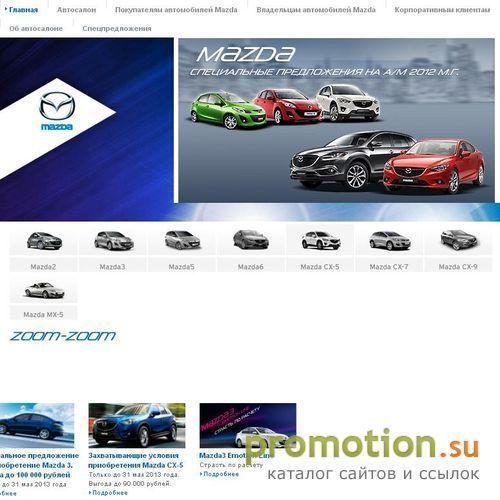 Архивное изображение: Лучшие Mazda в России: мазда 6, мазда 323, мазда 6