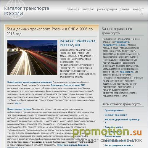 Архивное изображение: Речной порт Набережные Челны