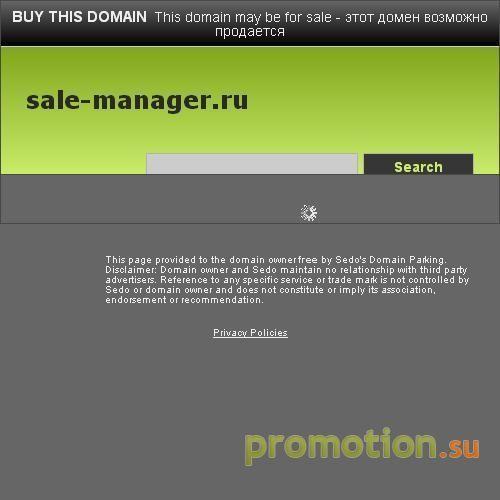 Архивное изображение: Тренинг профессиональных продаж