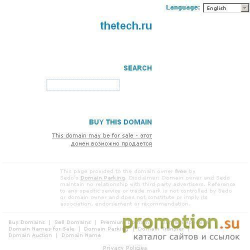 Архивное изображение: TheTech - Издание о высоких технологиях