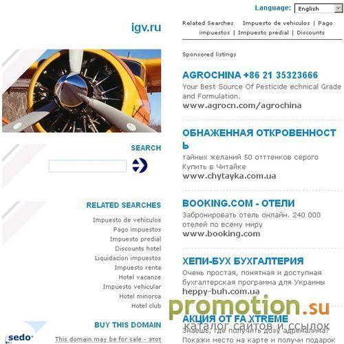 Архивное изображение: Интернет магазин уникальных товаров