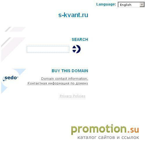 Архивное изображение: Электронная газета Интернет-студии "КВАНТ"