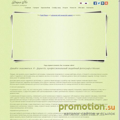 Архивное изображение: TCSOLUTIONS