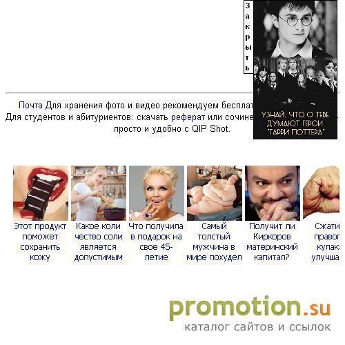 Архивное изображение: MP3Catalogue