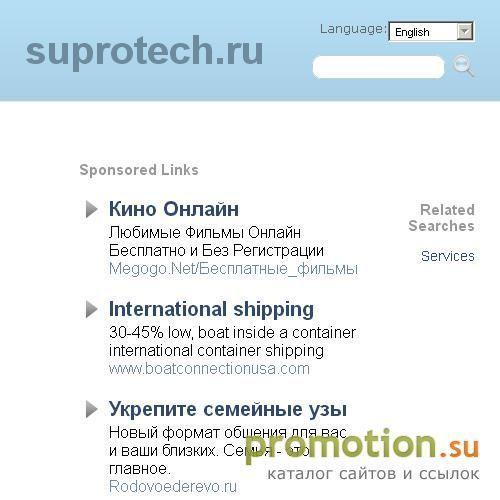 Архивное изображение: www.suprotech.ru