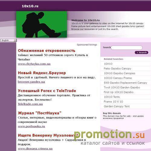 Логотип MediaStations Advertising