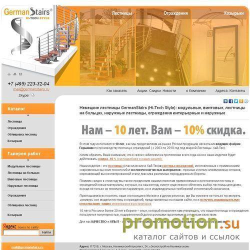 Архивное изображение: Hi-Tech Style