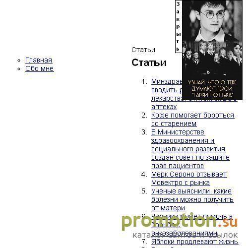 Архивное изображение: Основы психологии