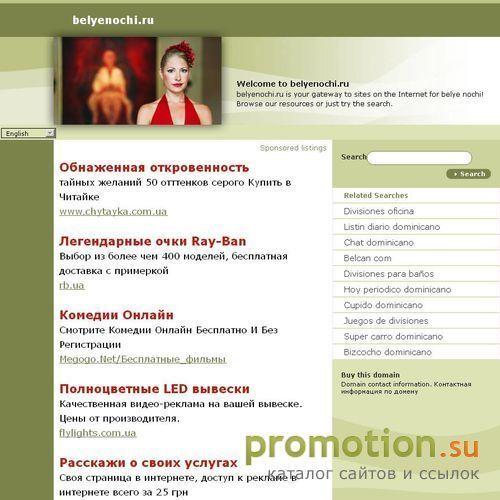 Логотип Питерский форум "Белые ночи"