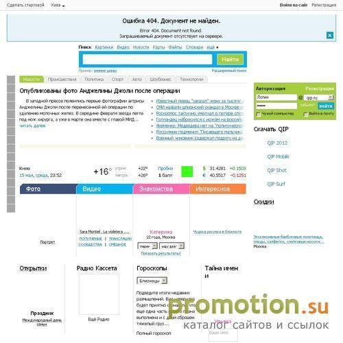 Логотип "Цифровой Офис" - продажа & ремонт оргтехники