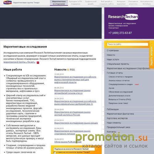 Логотип Research.Techart - маркетинговые исследования