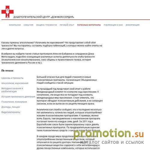 Логотип Портал города Старая Купавна