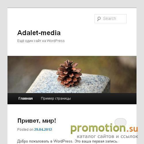 Архивное изображение: Адалет-медиа