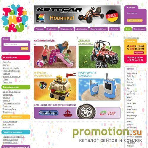 Архивное изображение: Toys-Shop.ru - магазин детских игрушек