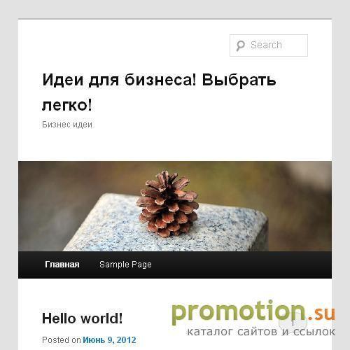Архивное изображение: Выбирай.ру Екатеринбург Досуг - отдых и развлечени