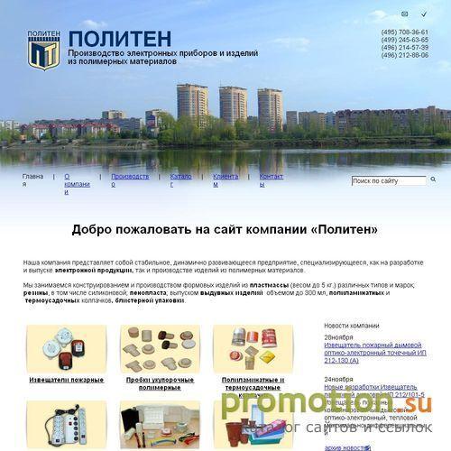 Архивное изображение: Webcode.net.ru - портал для веб программиста