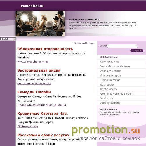 Архивное изображение: Advertising Business Group