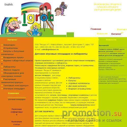 Логотип Igroboom.