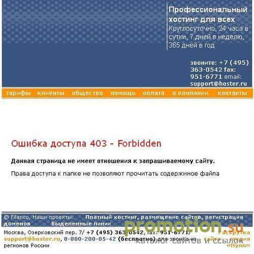 Логотип СмолМебель