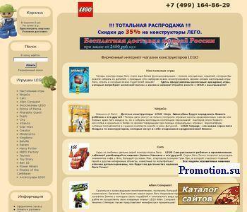 Логотип LEGO.su