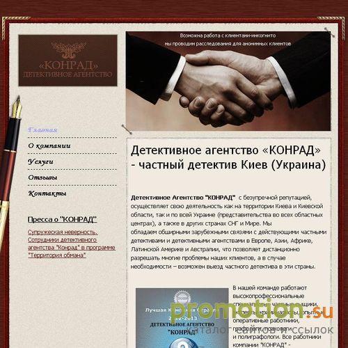 Архивное изображение: ООО ДОБРОБУТ