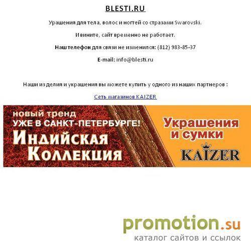 Архивное изображение: Украшения и подарки для женщин