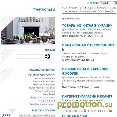 Архивное изображение: Vip гостиницы Москвы