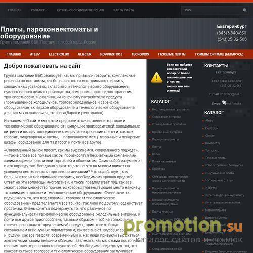 Архивное изображение: autoGTO.ru - техосмотр в Москве
