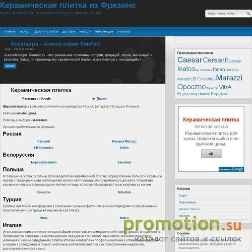 Архивное изображение: Дешевая недвижимость за рубежом