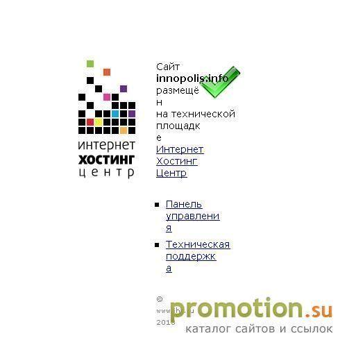 Архивное изображение: инновации и инвестиции