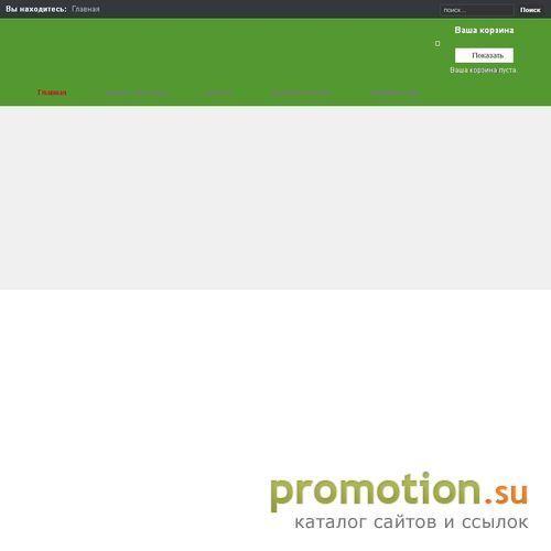 Архивное изображение: Презентации компаний Челябинска