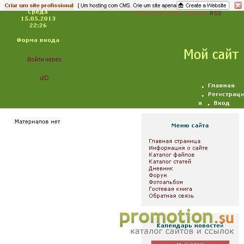 Архивное изображение: Все о животных