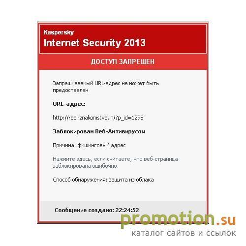 Архивное изображение: Портал для тех, кому за 30