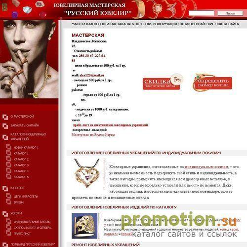 Архивное изображение: Web студия GloryGroup