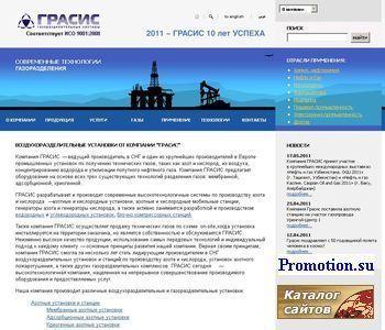 Архивное изображение: Газоразделительные установки