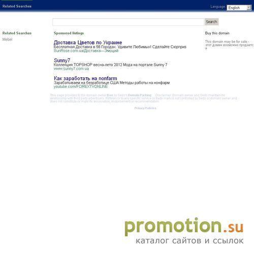 Архивное изображение: Офисная мебель, кабинеты business класса