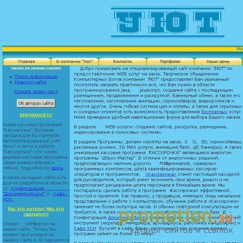 Архивное изображение: Автоматизация розничной торговли