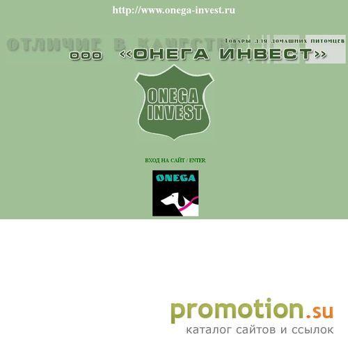 Архивное изображение: Товары для животных