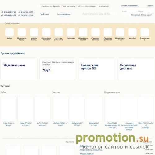 Архивное изображение: Ости