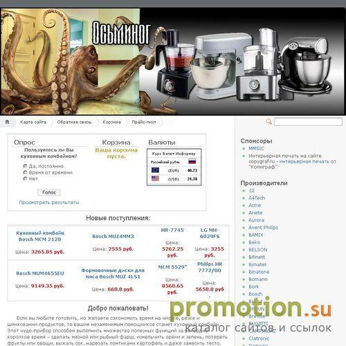 Архивное изображение: Mbanner.ru разработка баннеров