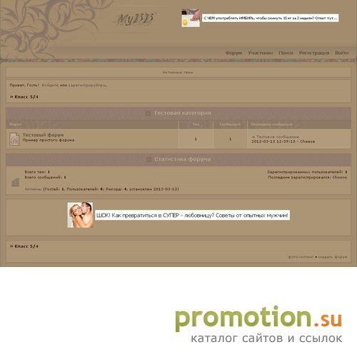 Архивное изображение: Форум общеобразовательной школы 54 г.Чебоксары