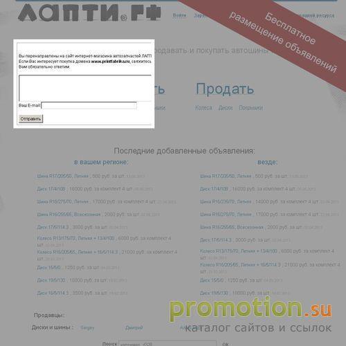 Архивное изображение: ООО «Типография Мастер Печати»