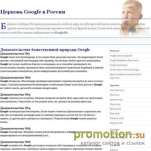 Архивное изображение: Equilibrium - Ресурсный портал Клерика